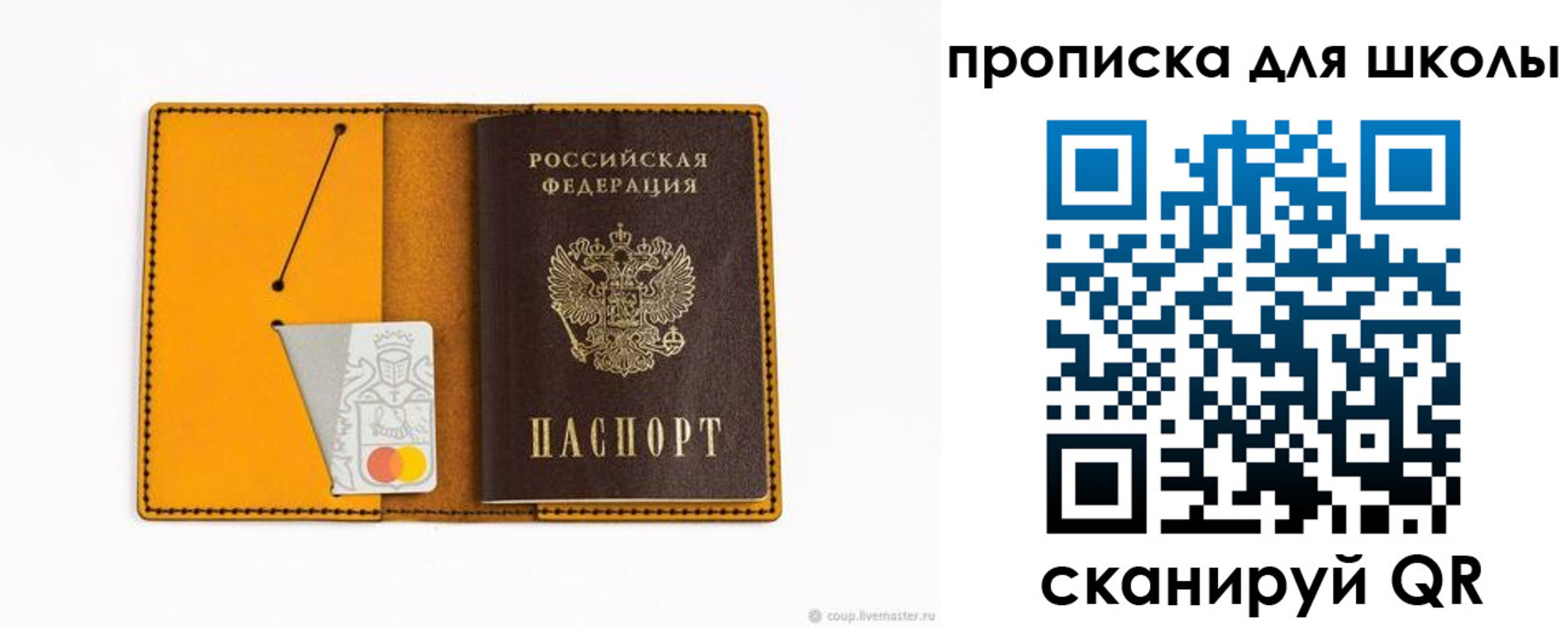 временная регистрация госуслуги в Семилуках