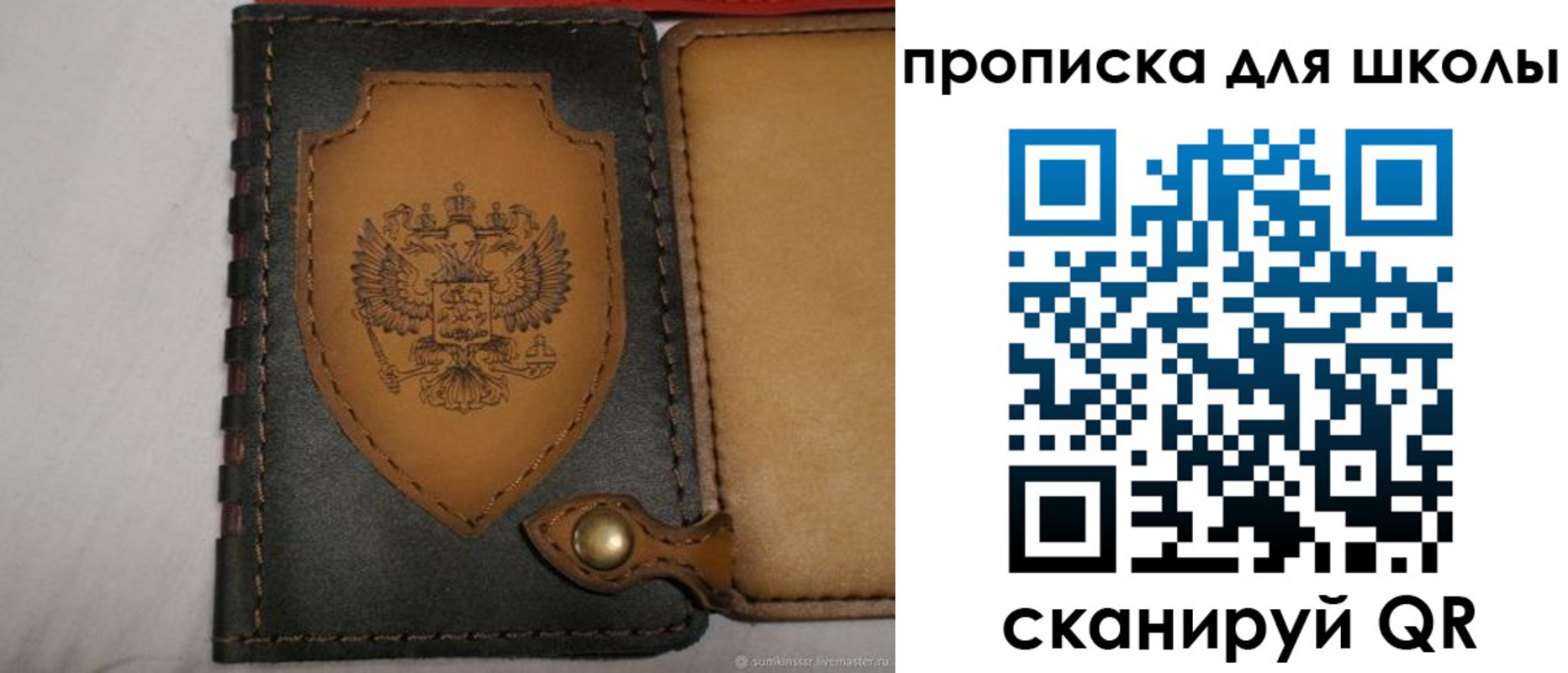 пропишу в квартире в Семилуках