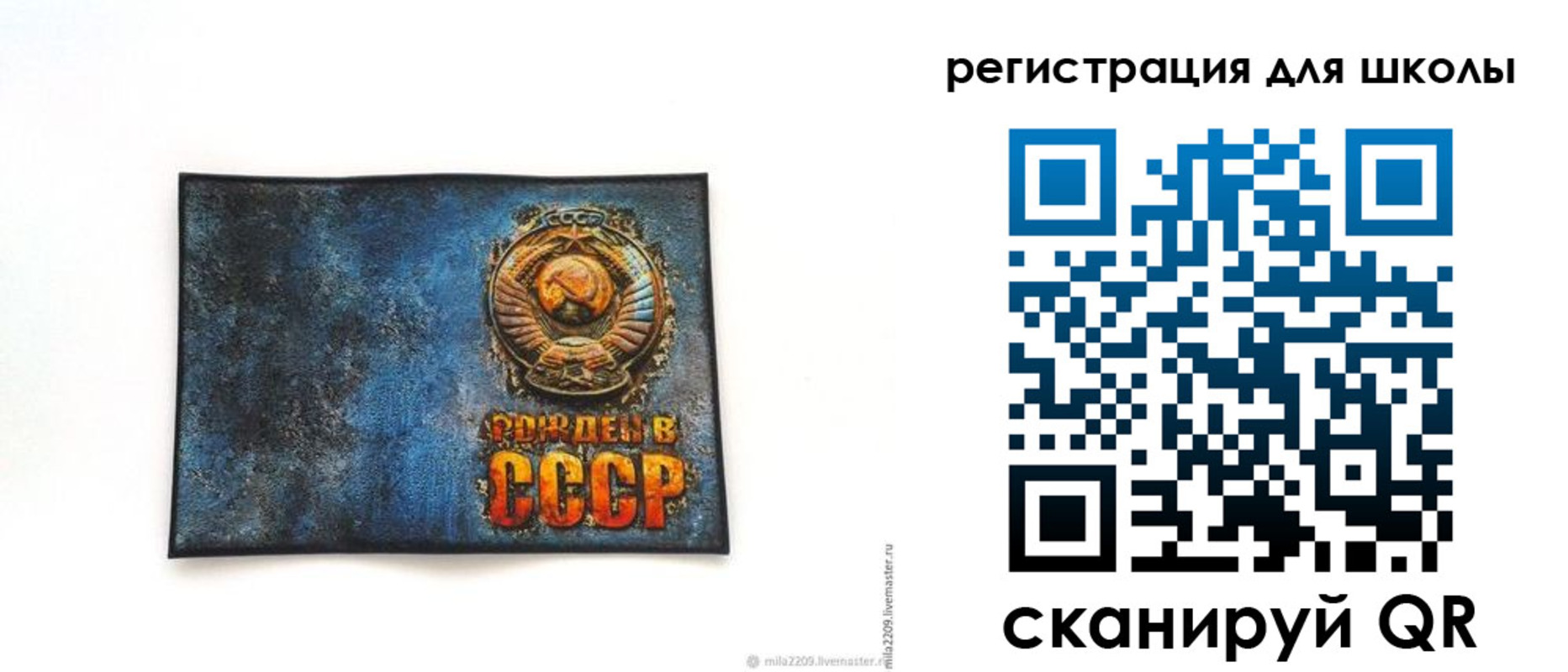 регистрация в Семилуках