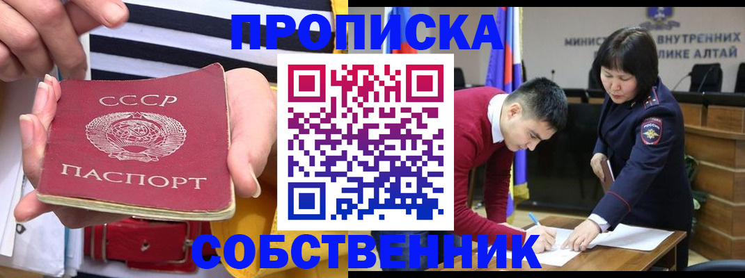 временная регистрация гарантия в Семилуках