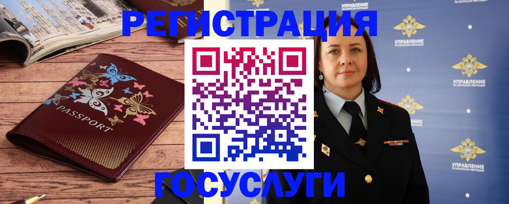 прописка для кредита в Семилуках